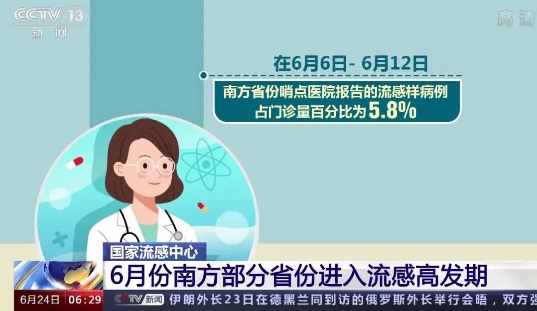 儿童医院人满为患 国家卫健委回应