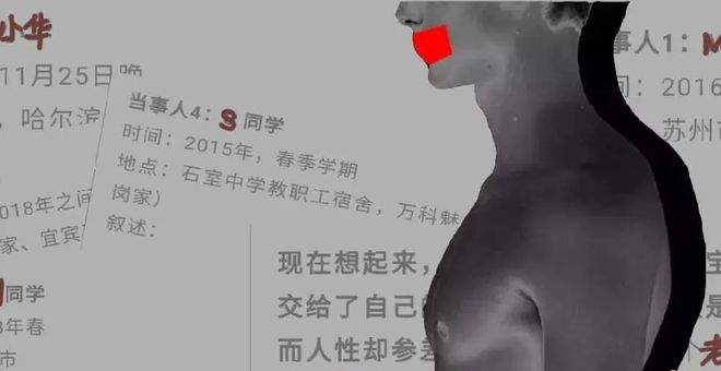 教师猥亵14名未成年男学生获刑11年