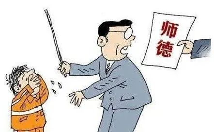 教师猥亵14名未成年男学生获刑11年