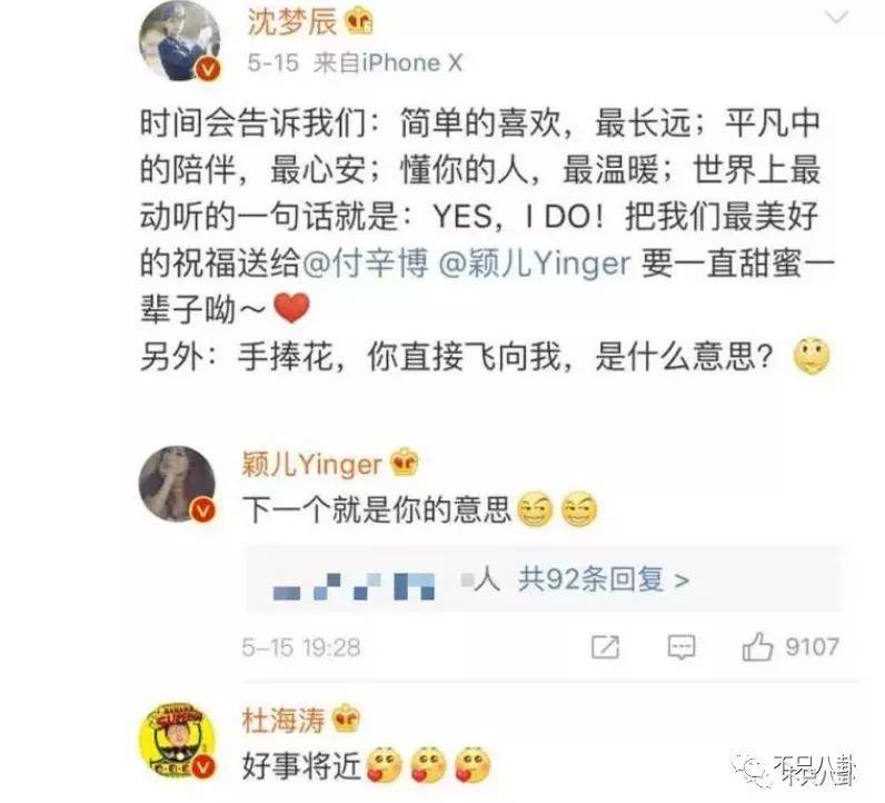 都美竹回应吴亦凡案二审判决