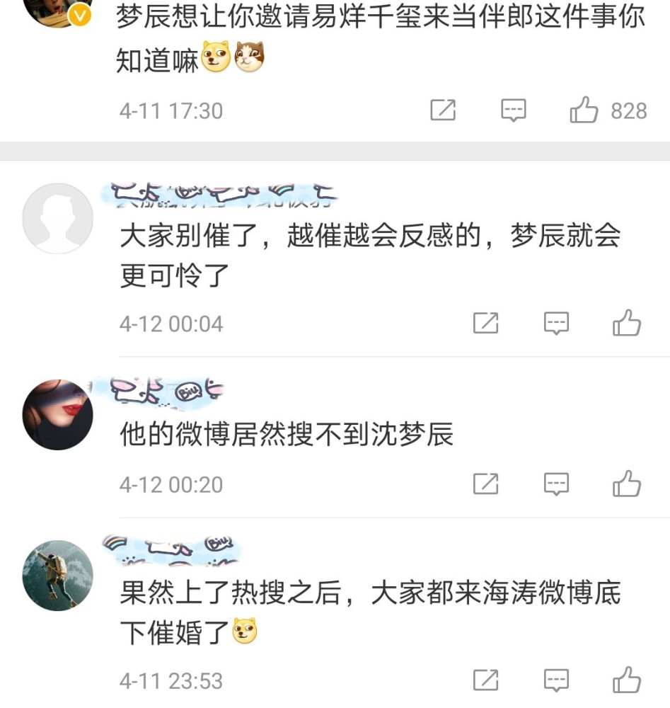 都美竹回应吴亦凡案二审判决