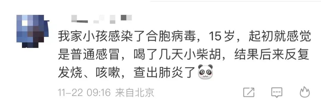 又一病毒刷屏！尚无疫苗和特效药