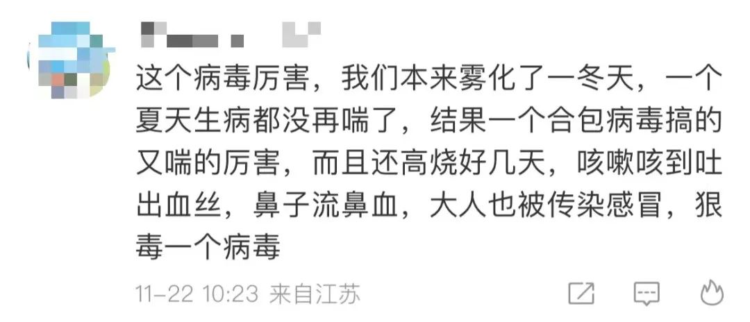 又一病毒刷屏！尚无疫苗和特效药