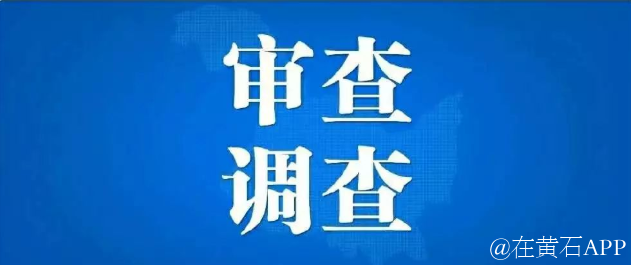 消防支队一科长被妻子举报婚内出轨