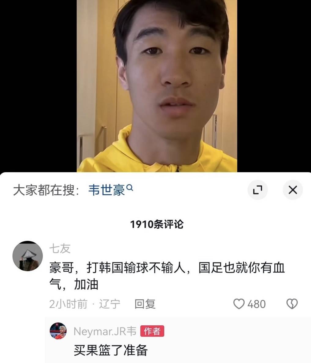 华为余承东亲自“督战”问界