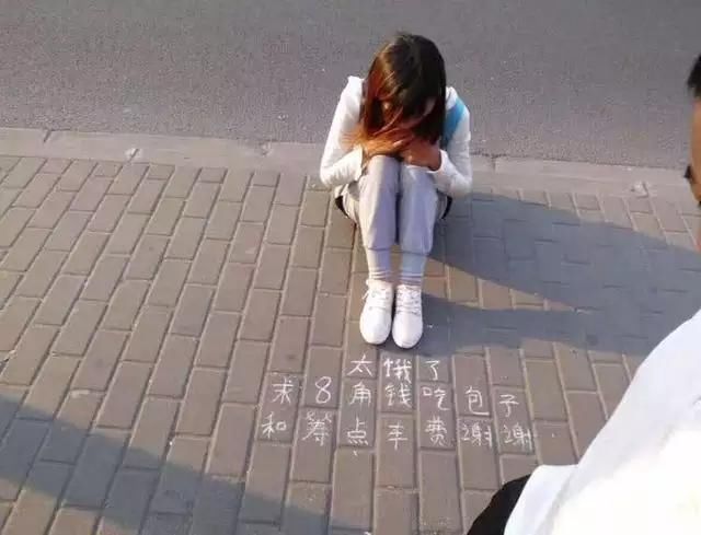 女子疑心情差当街扇乞讨老人耳光