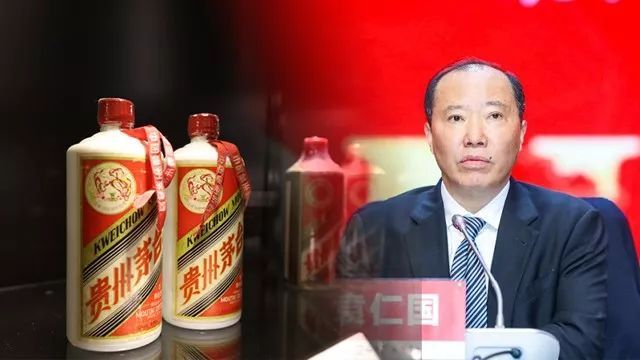 茅台辞职独董出任北大党委副书记