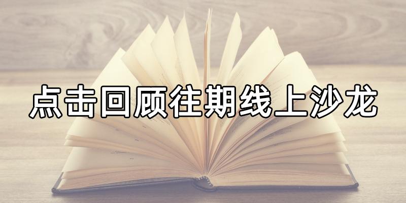 媒体：中美航班大幅增加 但还不够