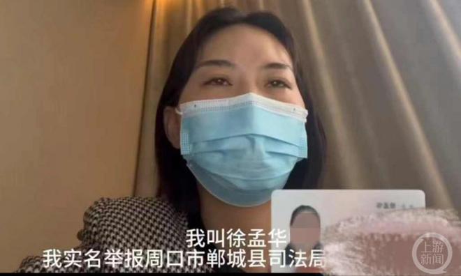 消防支队一科长被妻子举报婚内出轨