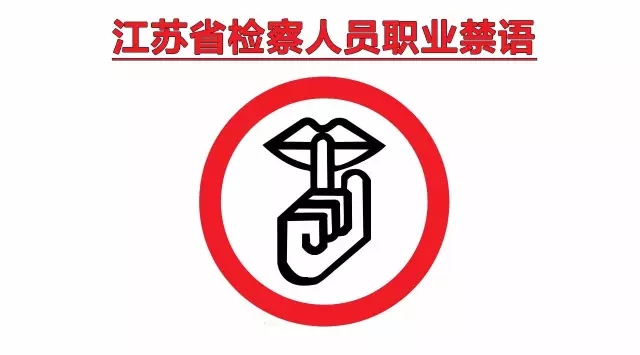 教师猥亵14名未成年男学生获刑11年