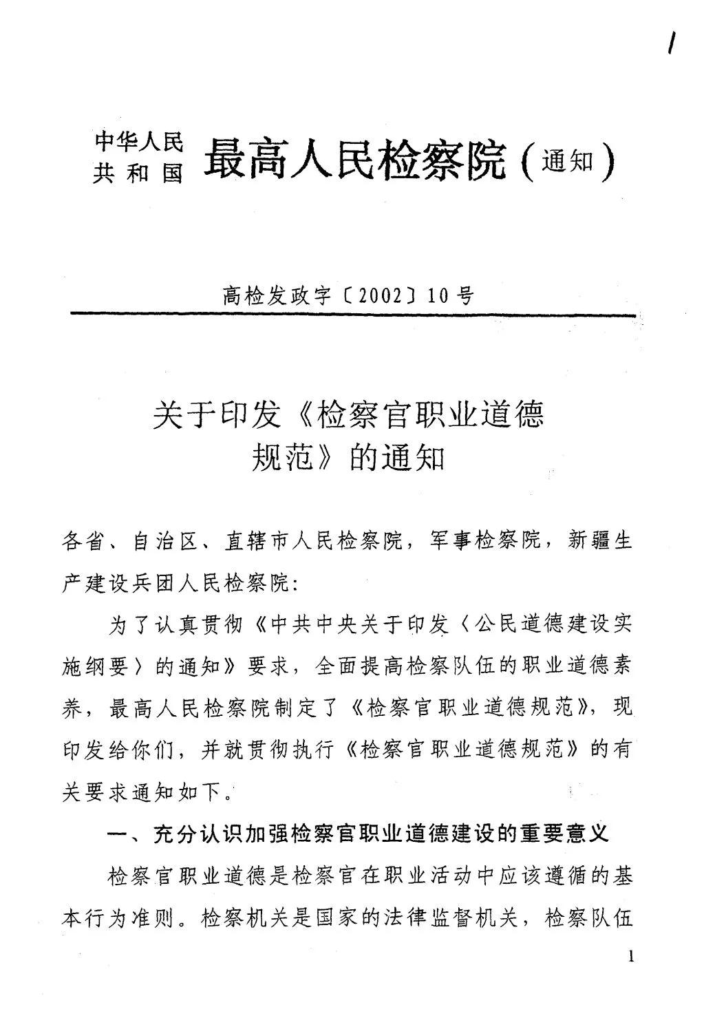 教师猥亵14名未成年男学生获刑11年