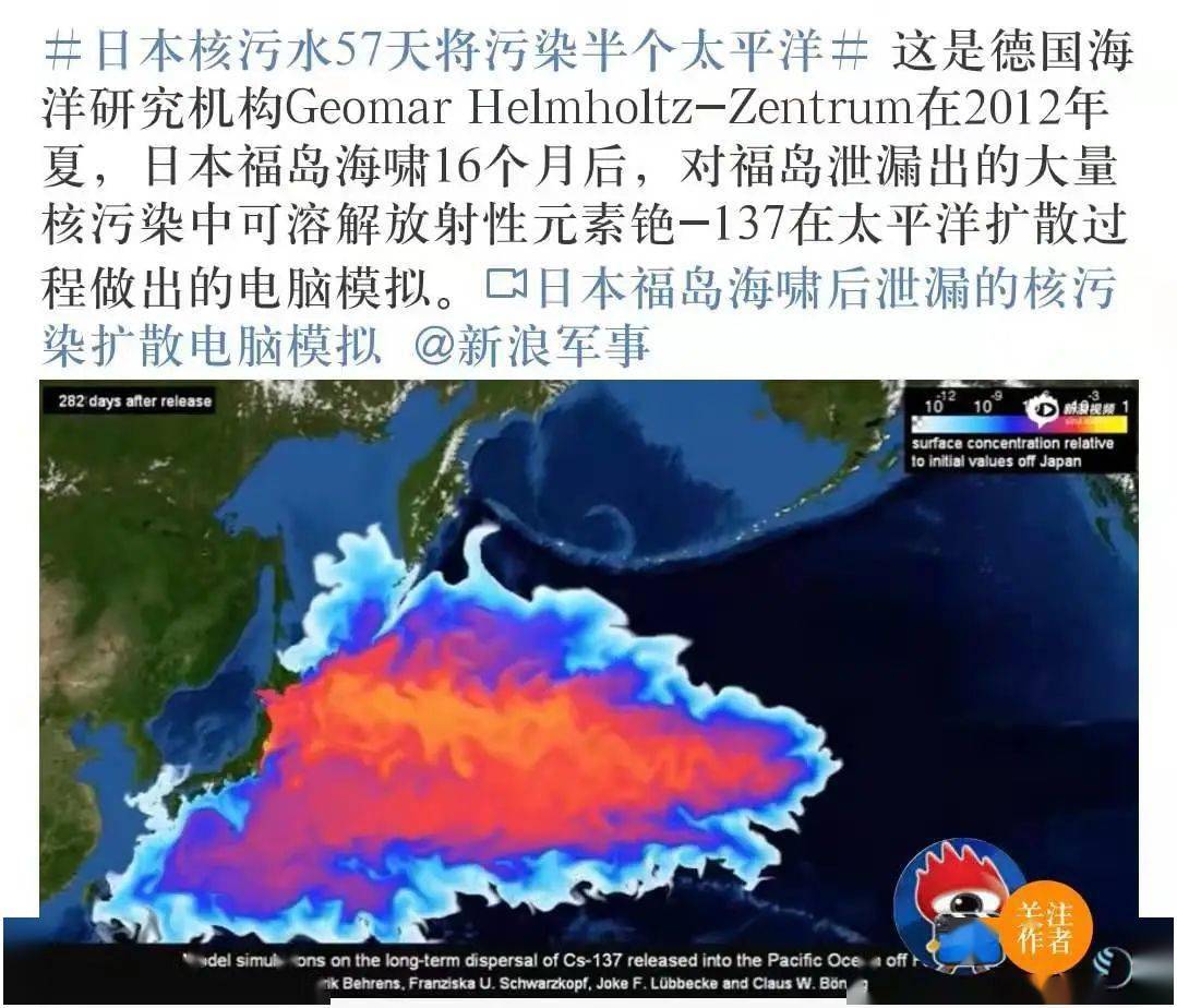 日本排放核污染水已3个月 中方回应