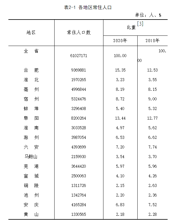 教师猥亵14名未成年男学生获刑11年