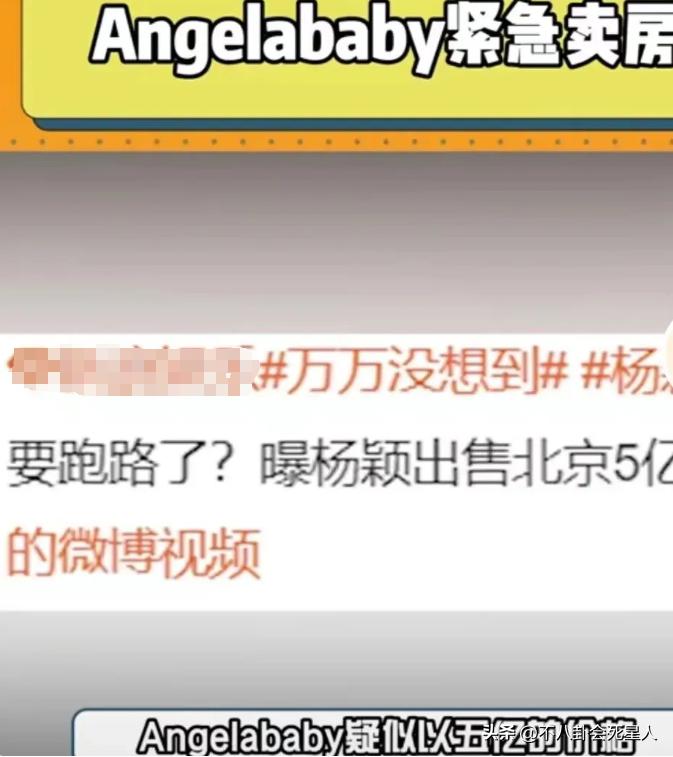 angelababy深夜带儿子看急诊