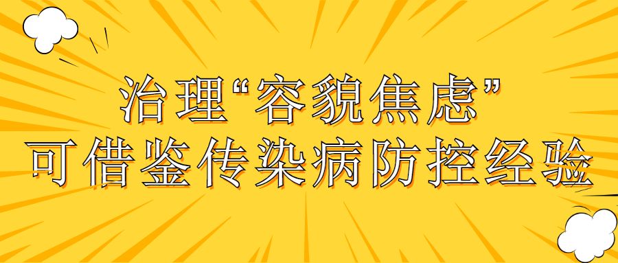 央视网：边输液边做题 理解但不支持