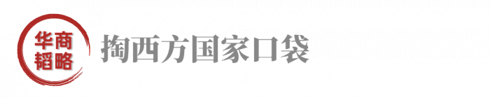 印富翁再号召年轻人每周工作70小时