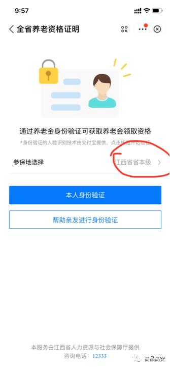 吴秀波回应被强执4.66亿：被人设局