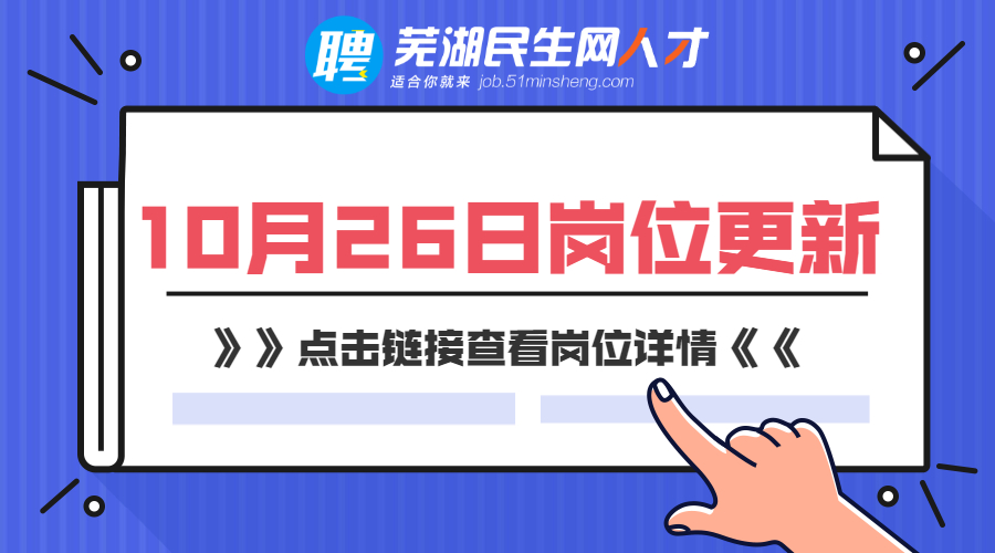 安徽：千方百计防止人才流失