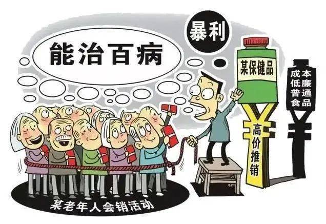 高校辟谣没收学生物品挂闲鱼卖