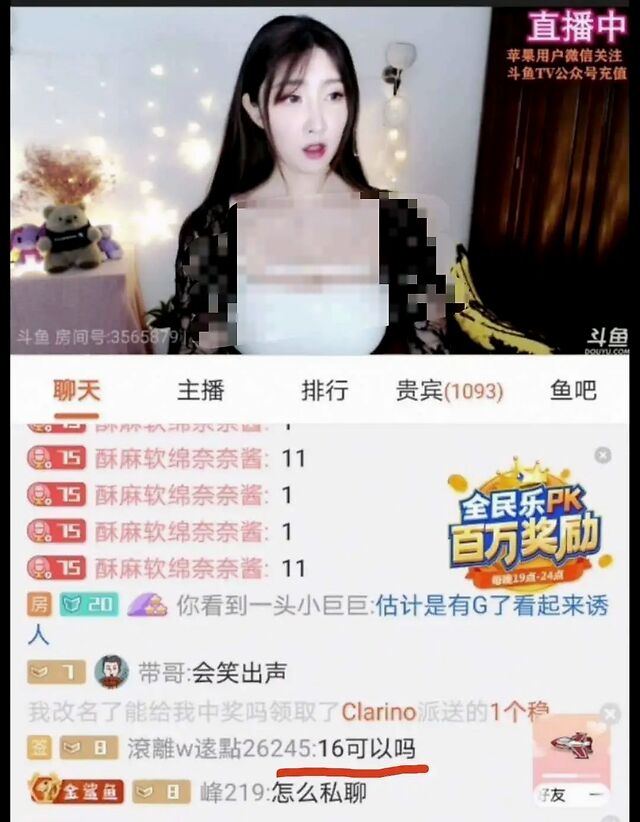 吴秀波回应被强执4.66亿：被人设局