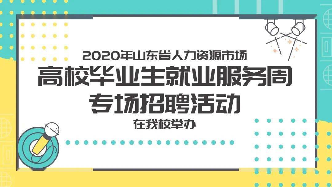 安徽：千方百计防止人才流失