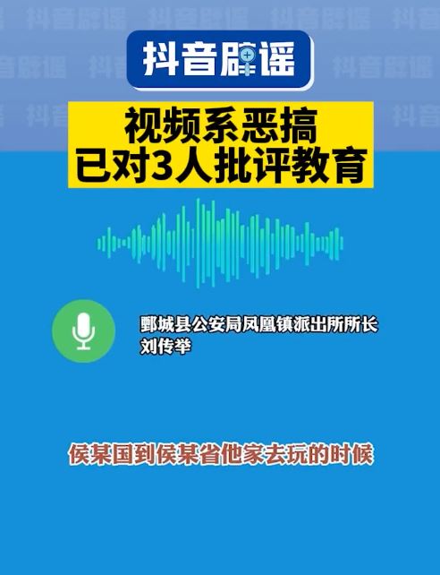 男子看黄色网站被要求拍反省视频？