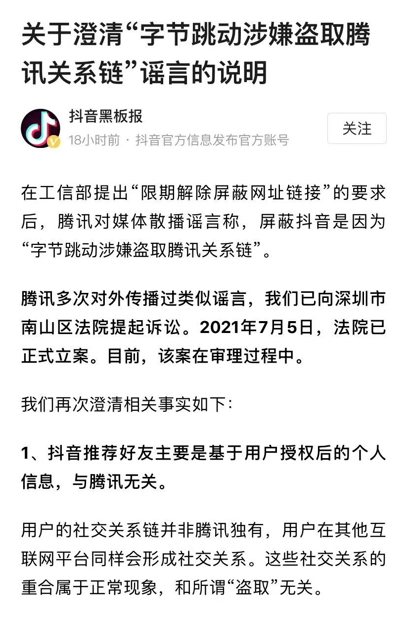 男子看黄色网站被要求拍反省视频？