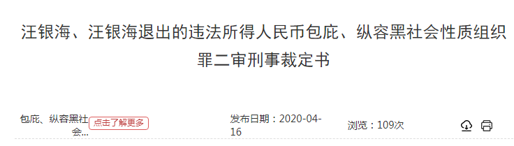 女子恶意退货被判赔商家2000