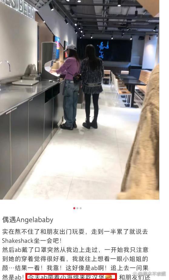 angelababy深夜带儿子看急诊