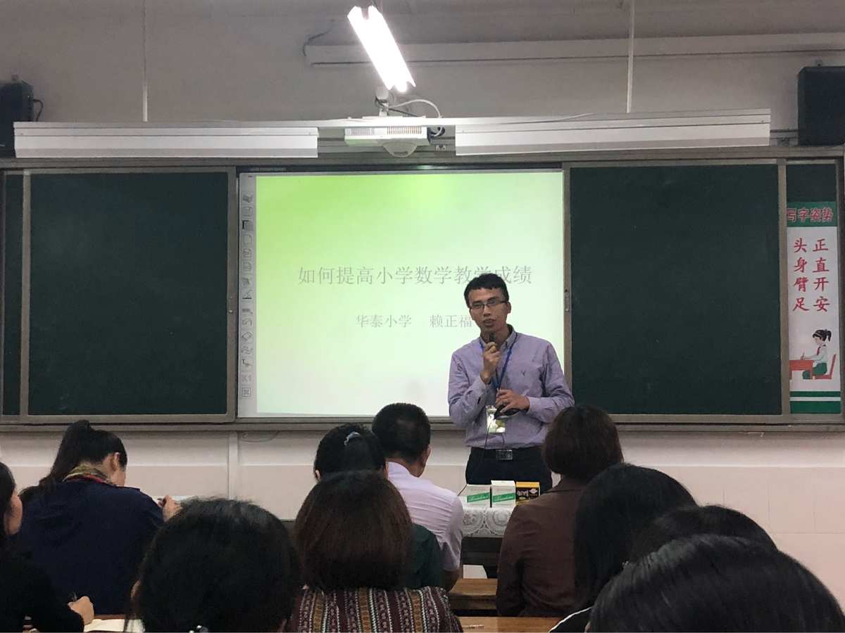 疑因算错题小学生被老师打耳光