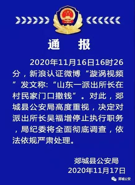 疑因算错题小学生被老师打耳光