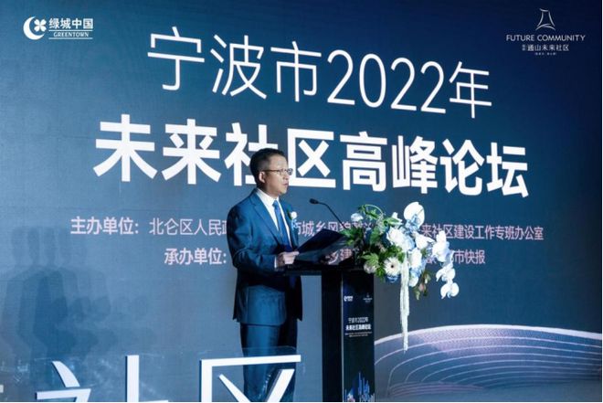 2023中国最具幸福感城市揭晓