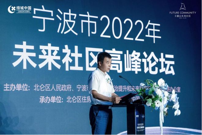 2023中国最具幸福感城市揭晓