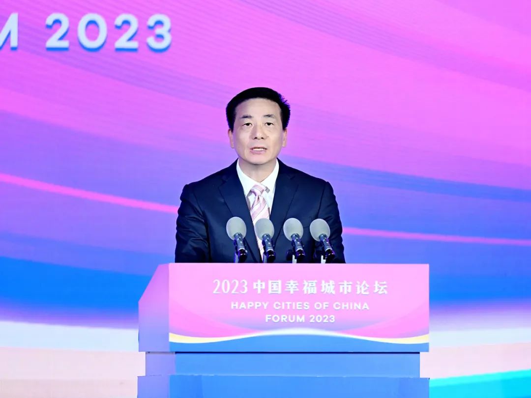 2023中国最具幸福感城市揭晓