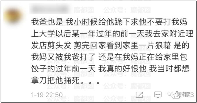 男子多次当着孩子面重拳殴打妻子