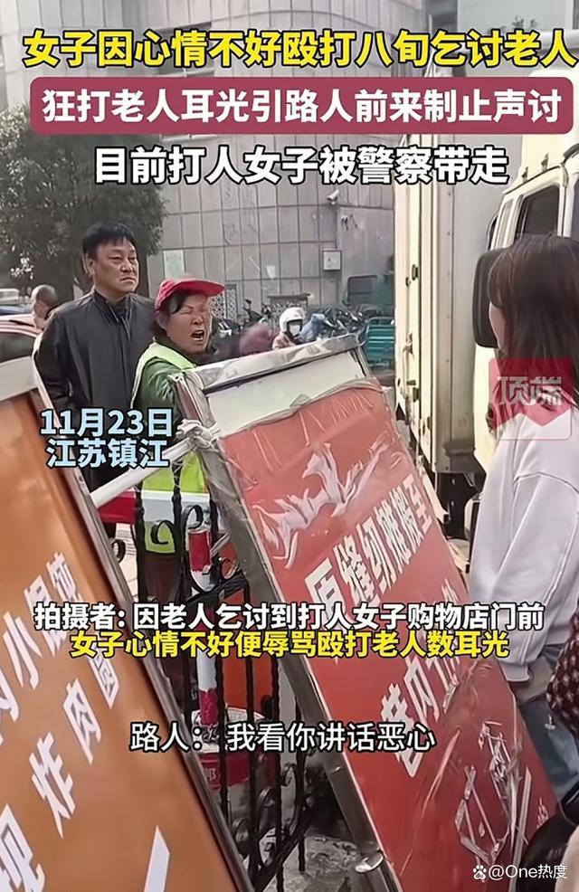 男子多次当着孩子面重拳殴打妻子