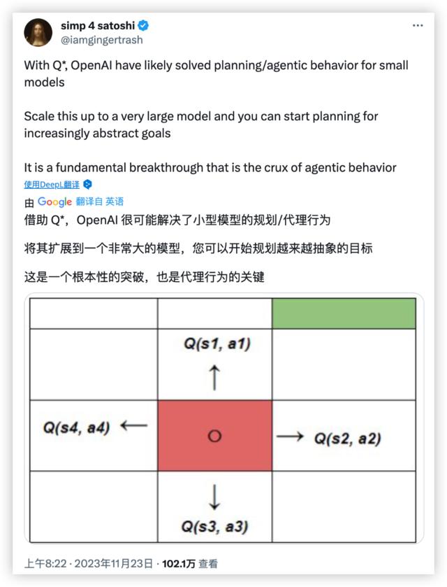 圆通老板管不住小舅子套利的手