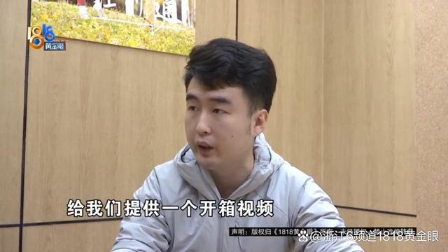 吃火锅晒照误露点餐码被人点43万菜