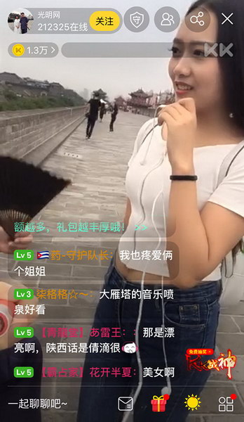 小杨哥回应徒弟圣罗兰事件