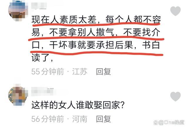 女子因心情不好打乞讨老人多个耳光，并辱骂路见不平的行人