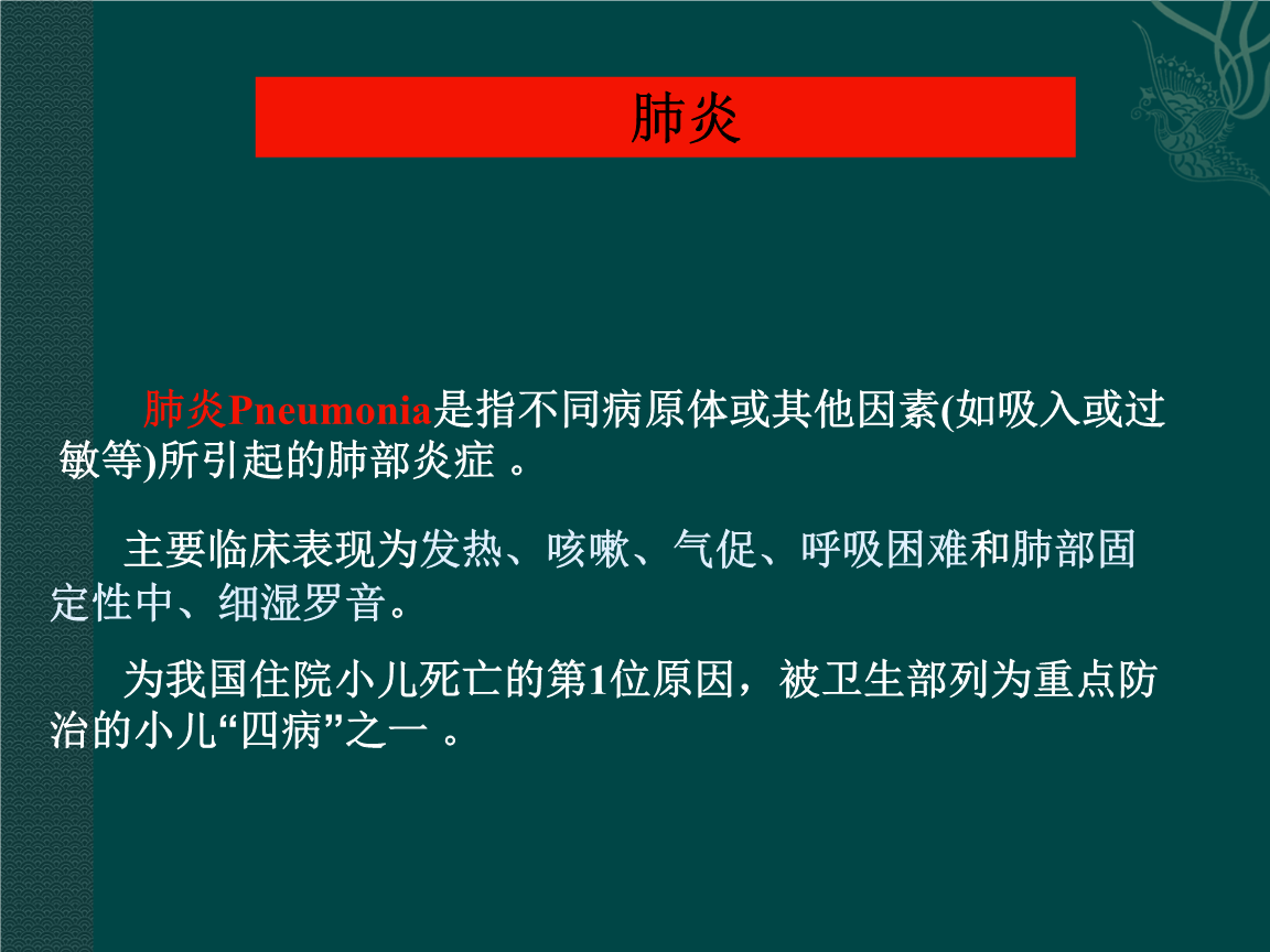 呼吸道传染病高发 医院门诊爆满