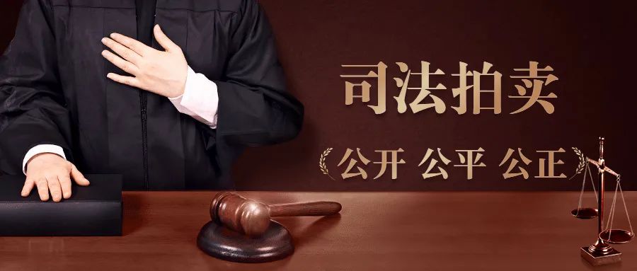 刑案案犯手机号被拍出2614万