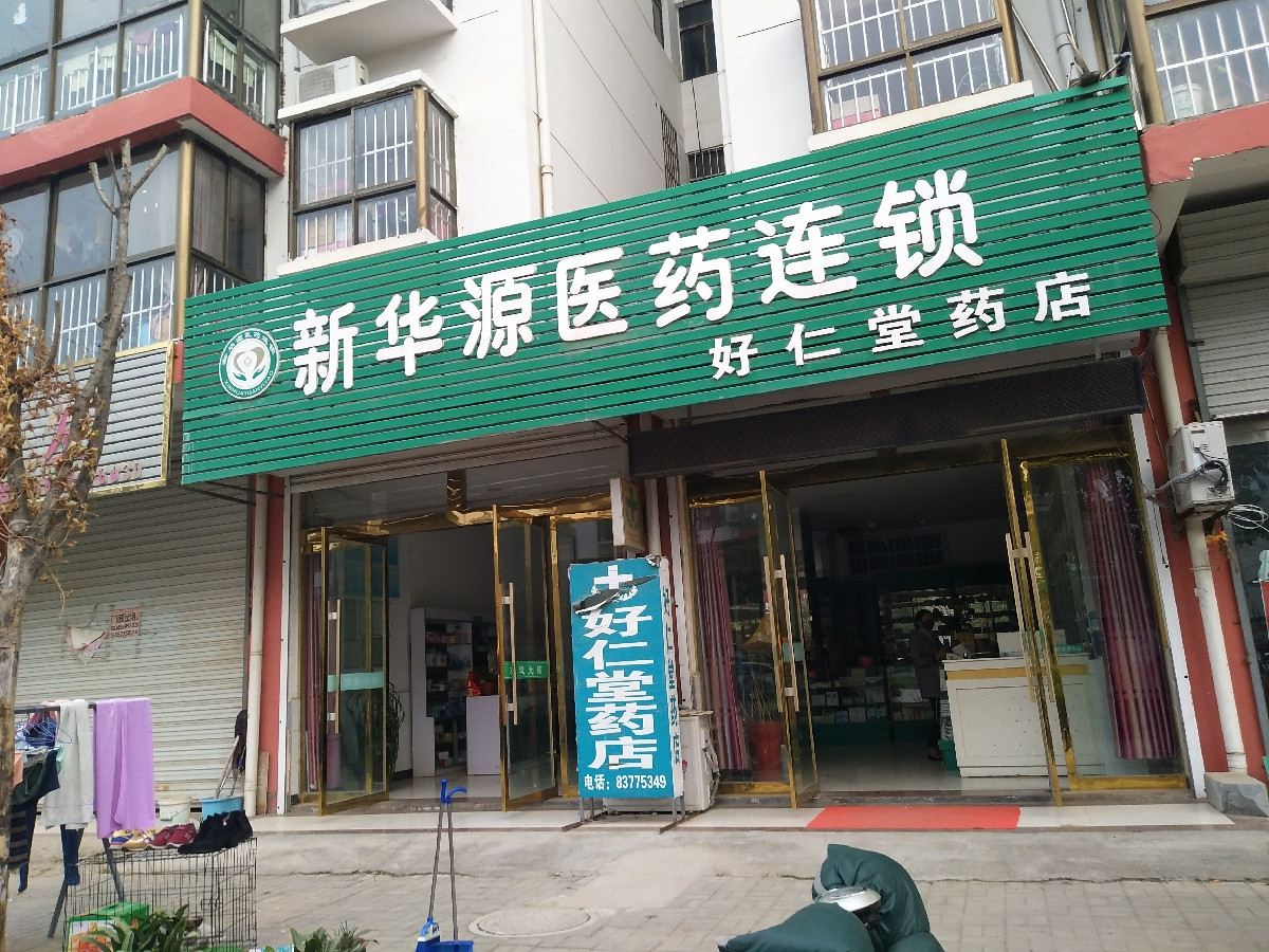 连锁药店高速扩张之谜