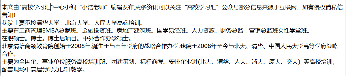 2024国考笔试今日开考