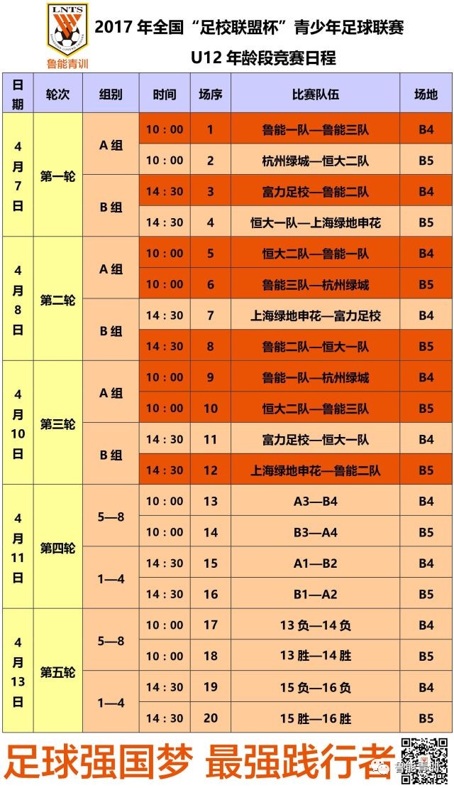 听到免签政策法国外长笑了