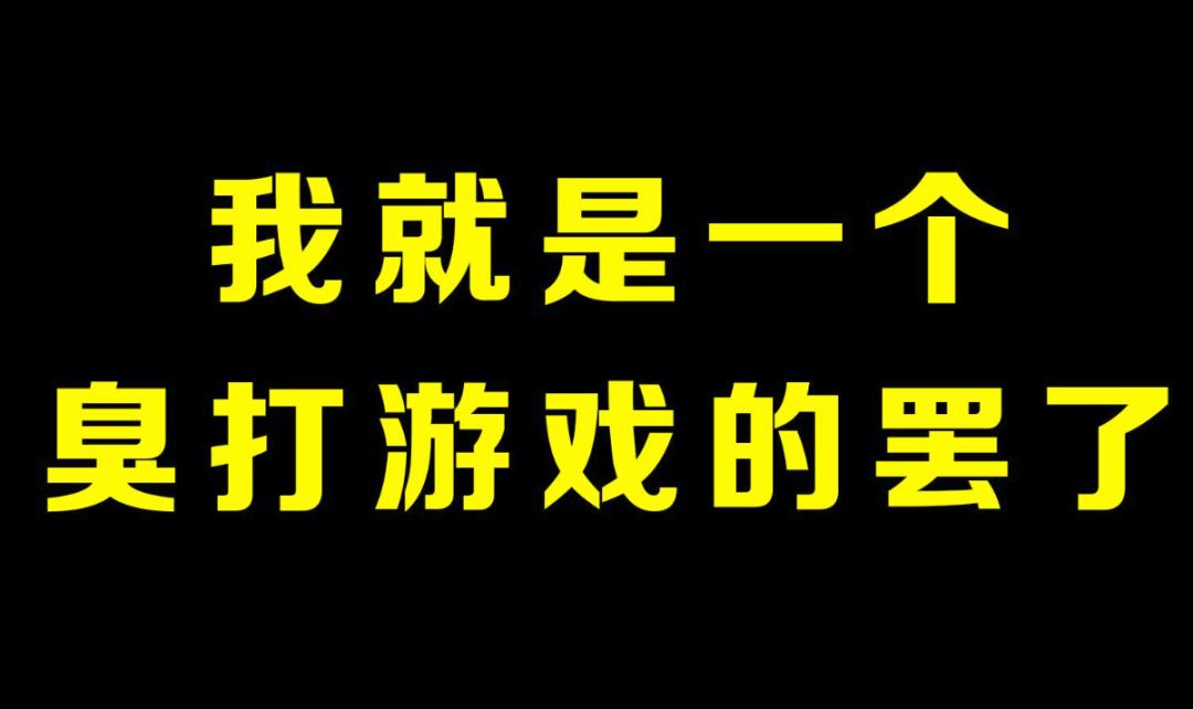 斗鱼陈少杰被捕后多位大主播停播