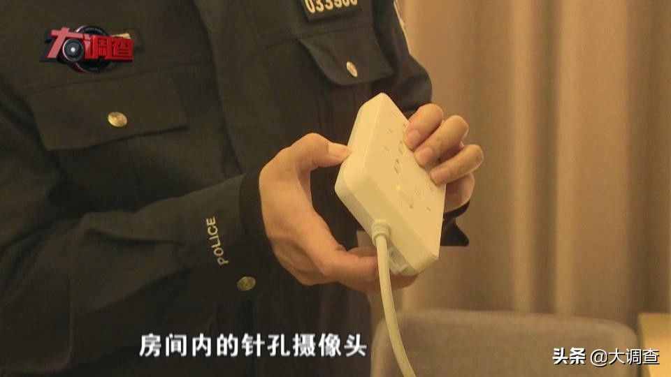 刑案案犯手机号被拍出2614万