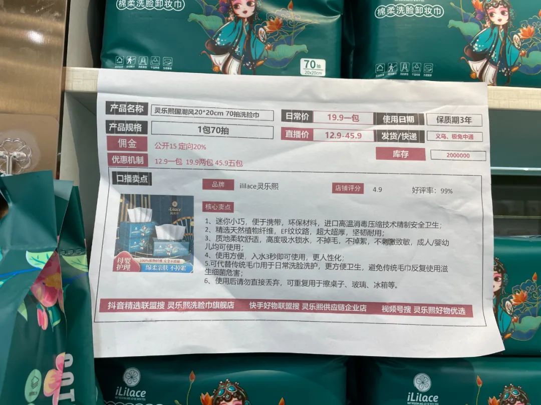 网红直播村村民一年收租300万