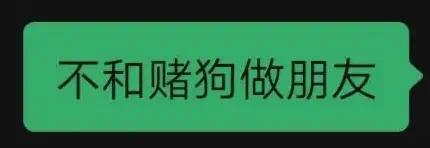 斗鱼CEO涉赌越闹越大：不少大主播突然停播 背后水太深了