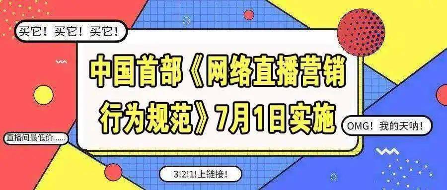 家庭主妇为补贴家用搞涉黄直播